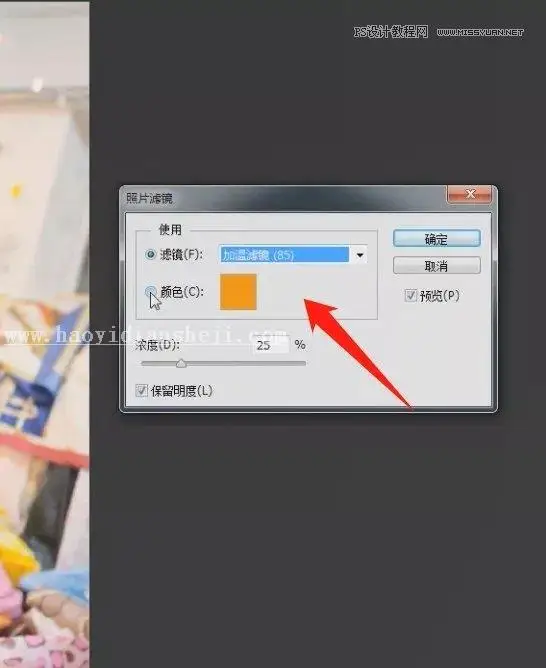 粉色调，通过PS把室内人像调出粉色梦幻少女照片_www.haoyidiansheji.com