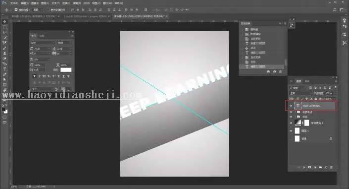 海报制作，用PS制作一款简约的折纸风格英文海报_www.haoyidiansheji.com