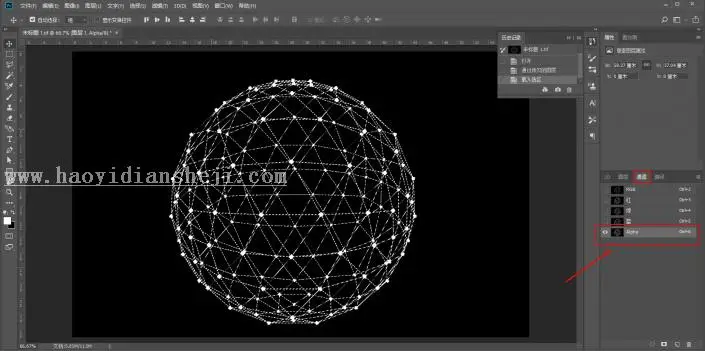 海报教程，用c4d打造炫美科技球海报_www.haoyidiansheji.com