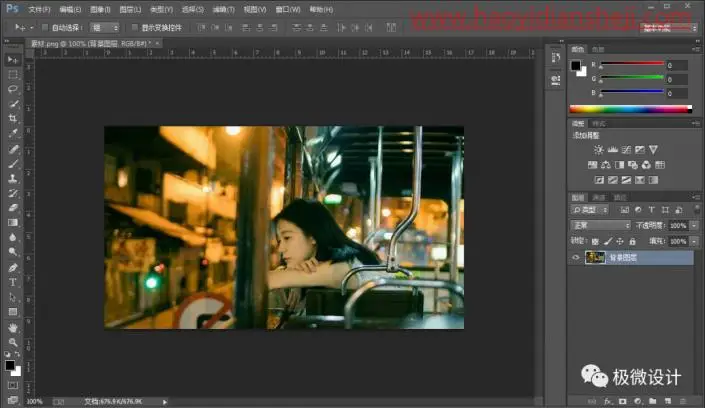 调色教程，制作人物赛博朋克风格照片_www.haoyidiansheji.com