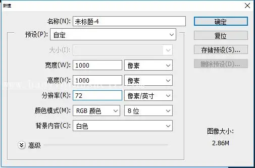 布尔运算，用布尔运算制作WIFI信号图标_www.haoyidiansheji.com