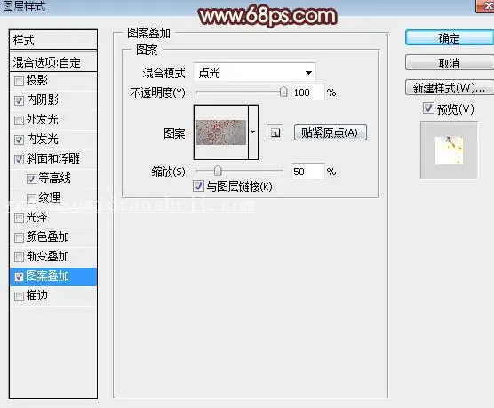 火焰字，制作金属燃烧的火焰字效果_www.haoyidiansheji.com