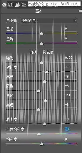 风光照片，用PS调出通透的海景照片_www.haoyidiansheji.com