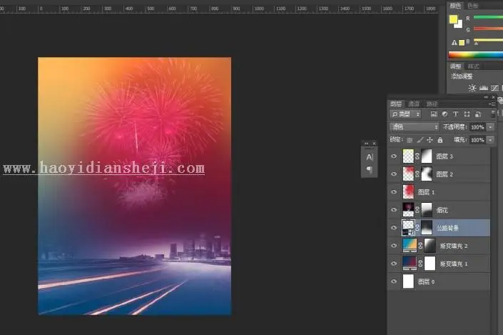 临摹背景，用Photoshop临摹绚丽多彩的背景_www.haoyidiansheji.com