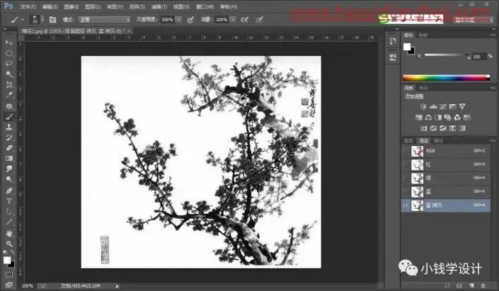 抠植物，快速抠取书画中梅花图片_www.haoyidiansheji.com