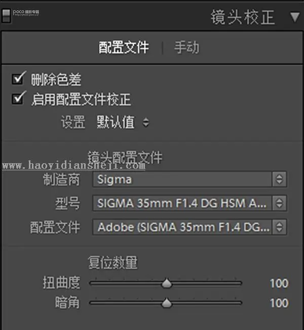 LR调色教程，通过LR给人物调出一种洛丽塔画风的照片_www.haoyidiansheji.com