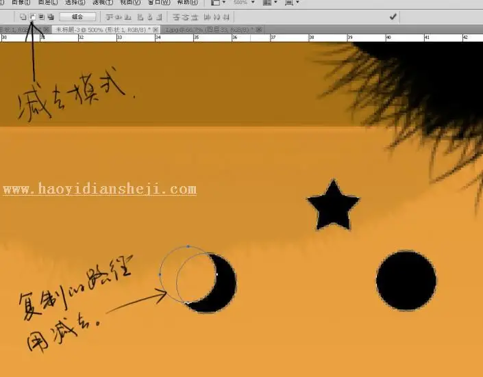 壁纸制作，通过PS绘制白天黑夜交织的主题壁纸_www.haoyidiansheji.com