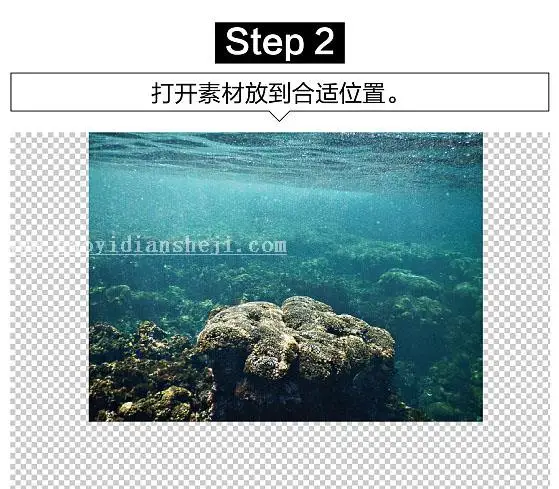 场景合成，用PS合成逼真的大鲨鱼钻出水面照_www.haoyidiansheji.com