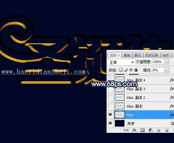 钻石字，设计圣诞快乐钻石文字效果_www.haoyidiansheji.com