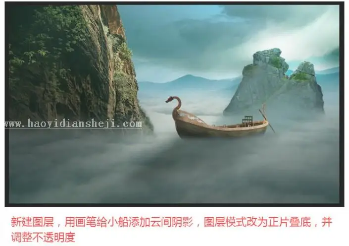 场景合成，用PS合成匹诺曹遨游云海的照片_www.haoyidiansheji.com