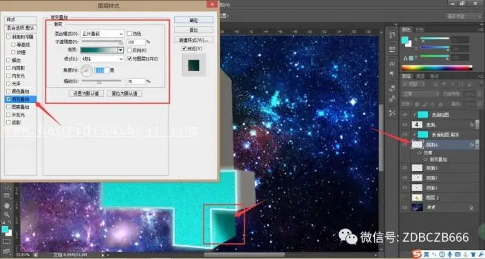 3D效果，用PS制作3D数字效果的几何图形_www.haoyidiansheji.com