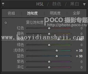 对比色调，调出冷暖对比强烈的色调效果_www.haoyidiansheji.com