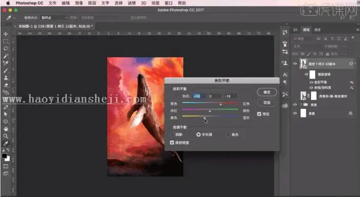 海报设计，用PS中的3D功能合成一幅比较有视觉冲击创意海报_www.haoyidiansheji.com