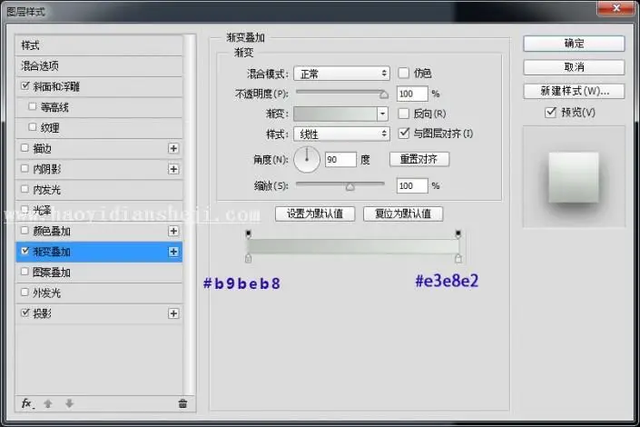 UI图标教程，用PS绘制一个独特的渐变风格播放器图标_www.haoyidiansheji.com