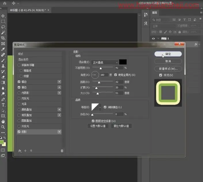 文字制作，制作可爱的折叠效果文字_www.haoyidiansheji.com