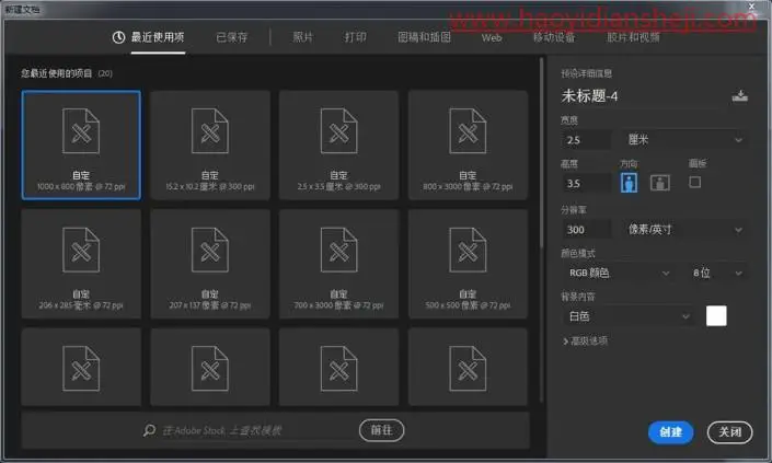 照片合成，通过PS设计一幅创意蜡烛人的造型_www.haoyidiansheji.com