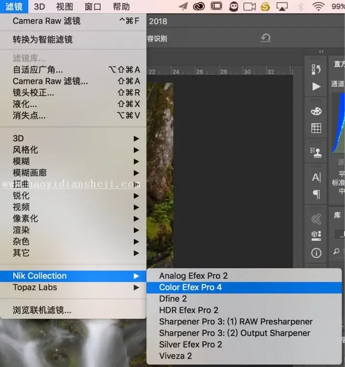 风光后期，用滤镜给普通的山水照片修出大片的质感_www.haoyidiansheji.com