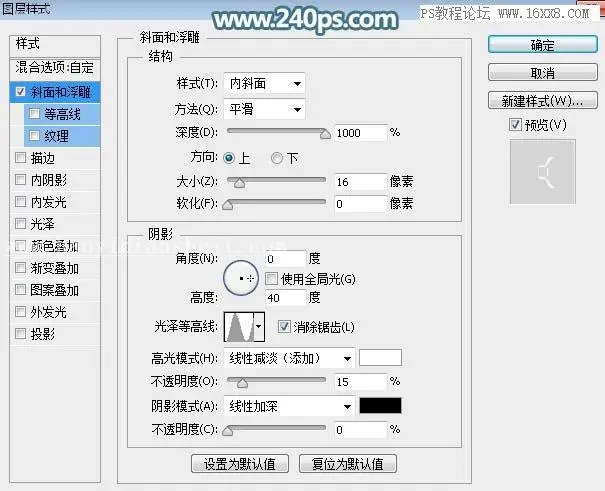 透明字，设计半透明的塑胶玻璃字教程_www.haoyidiansheji.com