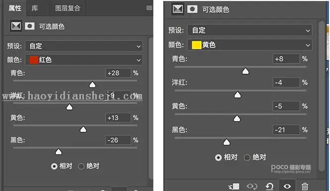 古风照片，用PS和LR制作有意境的古风人像_www.haoyidiansheji.com
