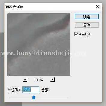 商业修图，用PS给人像进行精细化磨皮修图_www.haoyidiansheji.com