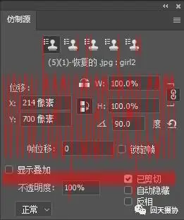 工具运用，PS仿制图章工具妙用_www.haoyidiansheji.com