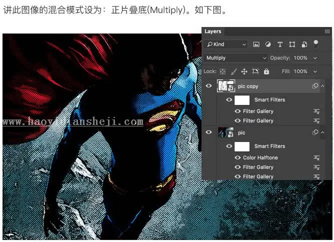 漫画风格，教你用真人照片做出美漫风格照片_www.haoyidiansheji.com