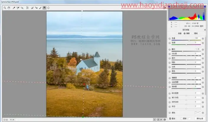 郊区风景，如何修出通透清晰的风景照_www.haoyidiansheji.com
