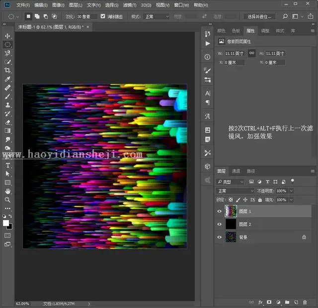 烟花教程，用PS制作绚烂的五彩放射烟花_www.haoyidiansheji.com