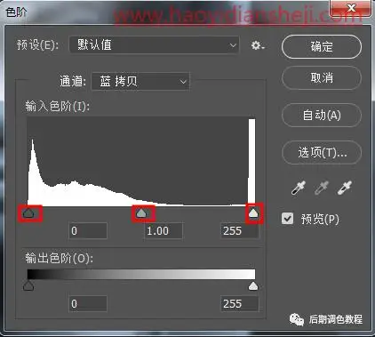 抠发丝，通过PS中的通道抠出爆炸的头发丝边缘_www.haoyidiansheji.com