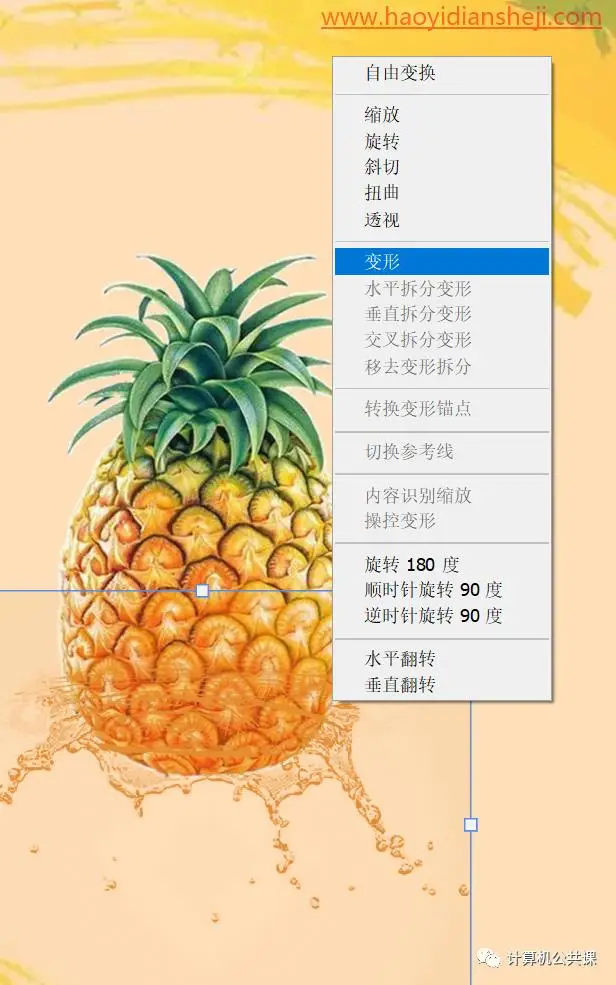 照片合成，通过PS设计一幅创意蜡烛人的造型_www.haoyidiansheji.com