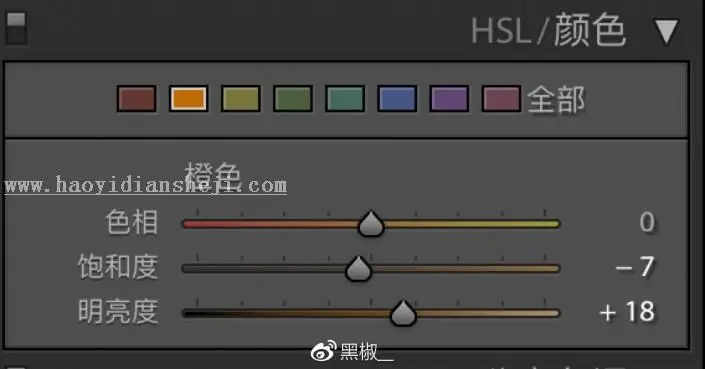 LR调色教程，用LR打造室内人像暖色写真_www.haoyidiansheji.com