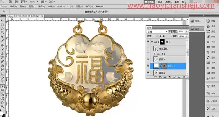 产品修图，给黄金饰品吊坠进行精细修图_www.haoyidiansheji.com