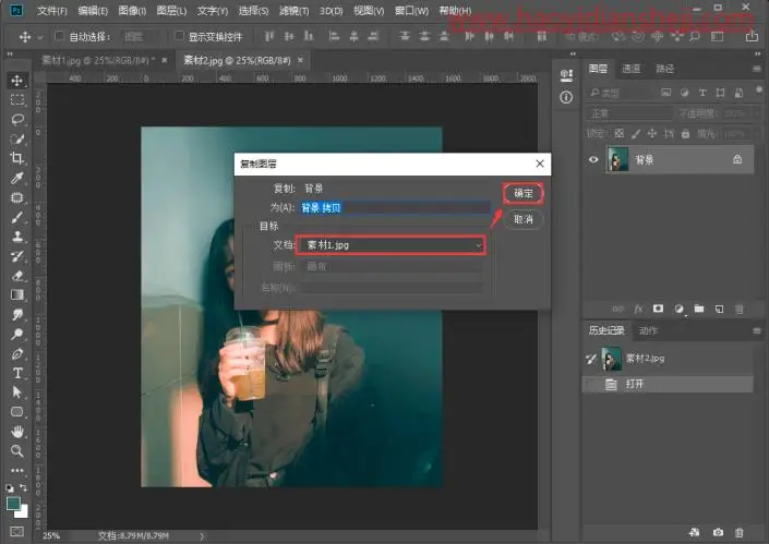 创意合成，PS一张和自己合影的相片_www.haoyidiansheji.com