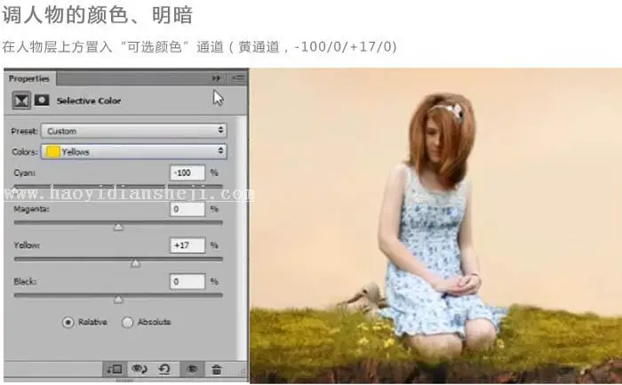 场景合成，后期合成女孩漂浮在小岛的照片_www.haoyidiansheji.com