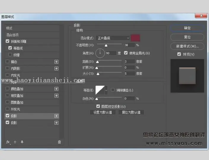 饼干字，用PS制作令人垂涎三尺美味饼干字_www.haoyidiansheji.com