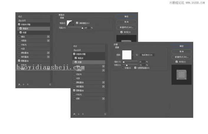 飞溅字体，Photoshop制作水漾酷感飞溅艺术字_www.haoyidiansheji.com