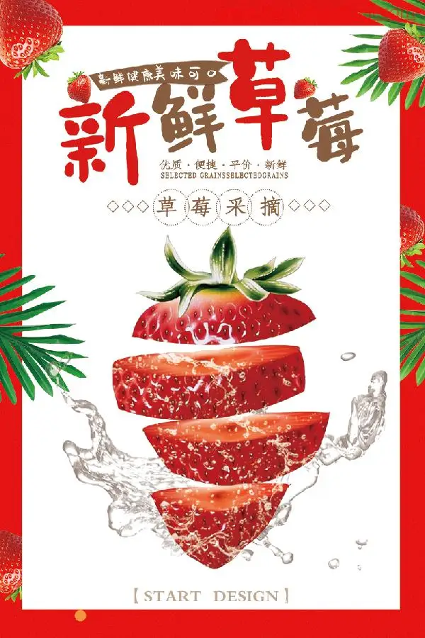 切割效果，绘制水果切割效果_www.haoyidiansheji.com