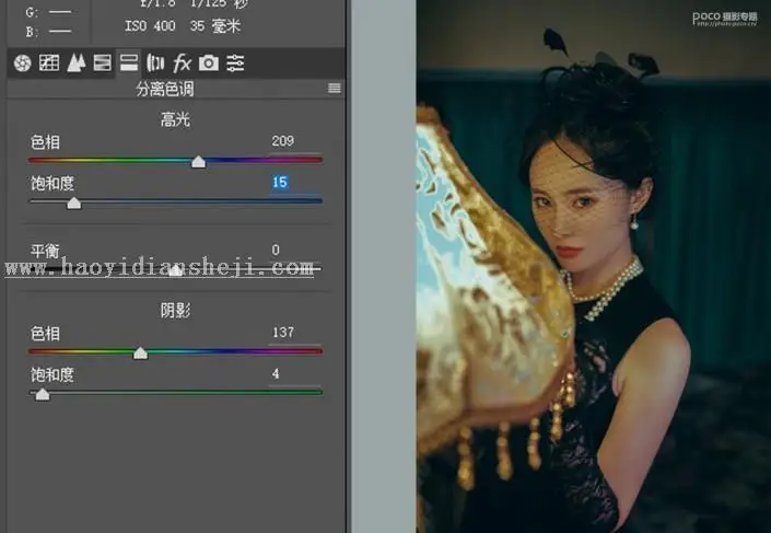 LR调色教程，通过LR给人物调出八十年代复古港风老上海风格照片_www.haoyidiansheji.com