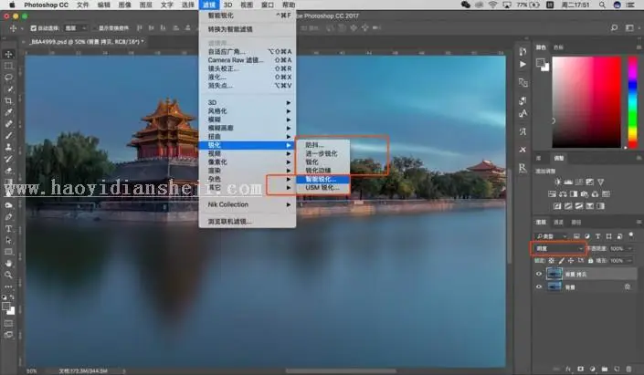 锐化知识，用PS给照片寻找最佳的锐化方法_www.haoyidiansheji.com