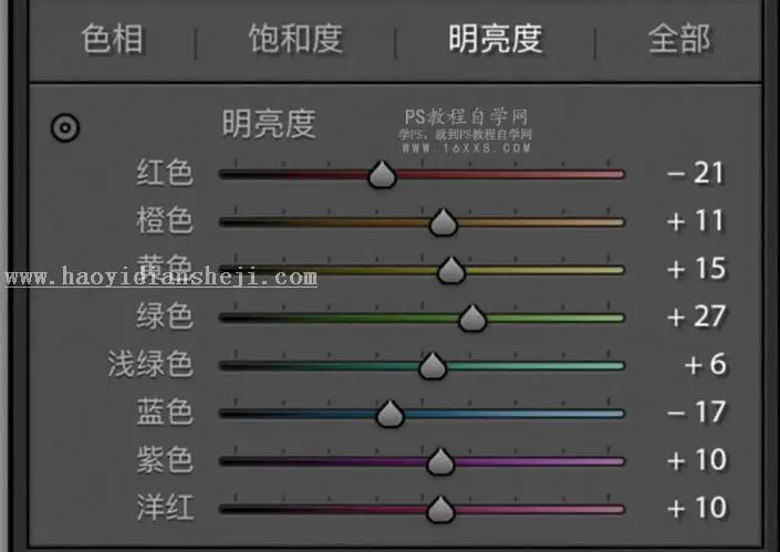 小清新，用PS调出阴天拍摄的小清新人像_www.haoyidiansheji.com