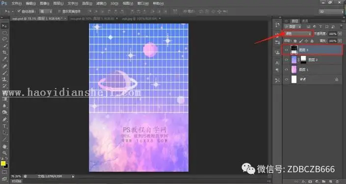 创意海报，用PS制作一张个性素材丰富的蒸汽波海报_www.haoyidiansheji.com