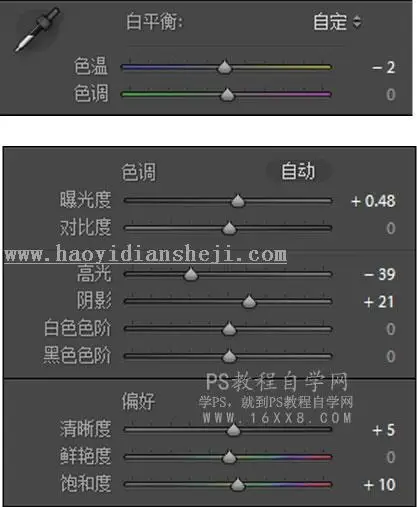 小清新，通过PS调出雨天清新人像照片_www.haoyidiansheji.com