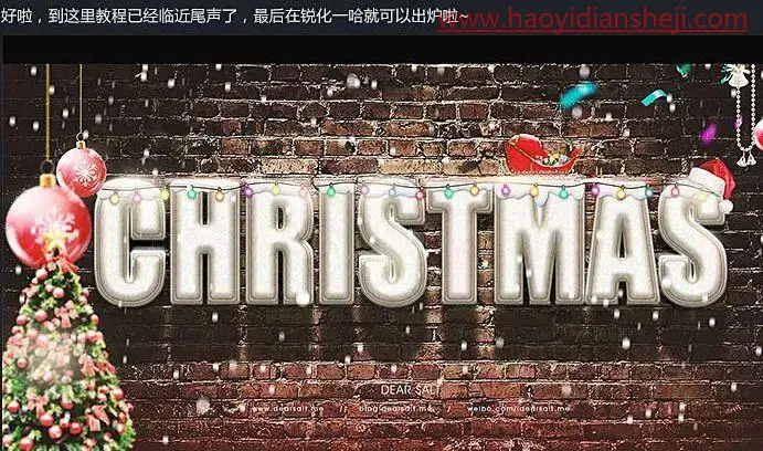 字体制作，制作一款雪白的圣诞积雪字_www.haoyidiansheji.com