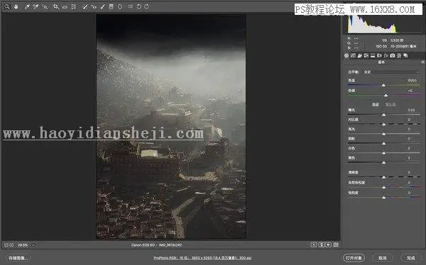 暖色调，通过PS调出有生活气息的村庄照片_www.haoyidiansheji.com