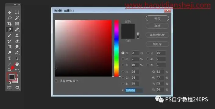 奇幻合成，合成书本上面的航海冒险旅行场景_www.haoyidiansheji.com