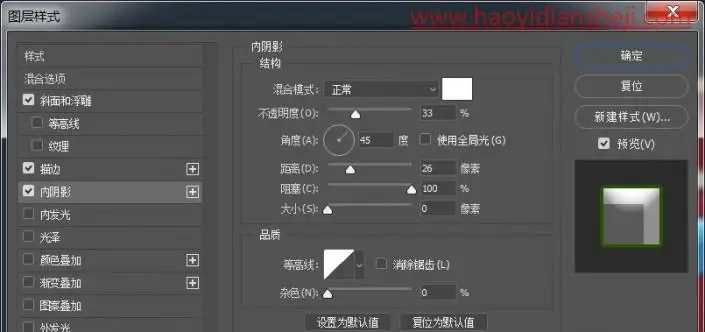 卡通字，制作立体效果卡通字_www.haoyidiansheji.com