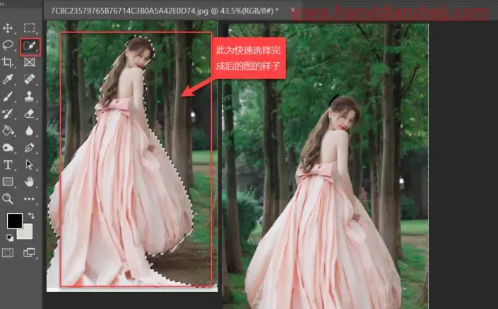 冰冻效果，制作美丽的冰雕效果白天鹅_www.haoyidiansheji.com