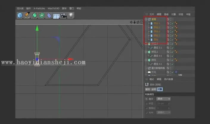 金属字，用C4D制作金属立体挤压字体_www.haoyidiansheji.com