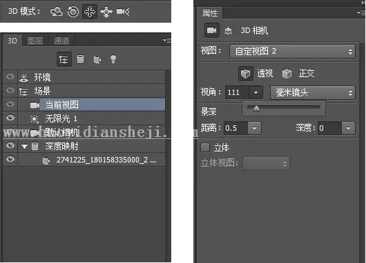 3D工具，通过PS中的3D功能制作3D炫酷海报_www.haoyidiansheji.com