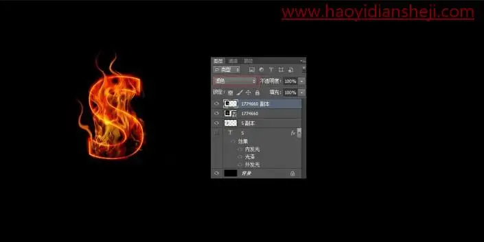 字体设计，通过PS制作精美的火焰字_www.haoyidiansheji.com